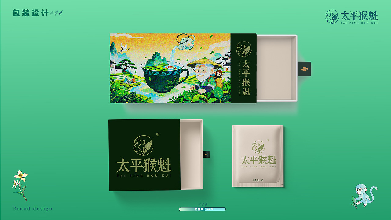 ip形象设计 | 魁叔与他的茶山天团（图ZNDA1MDY0NTcy） - IP形象 - 站酷设计师儿儿虎虎原创素材 - 站酷ZCOOL