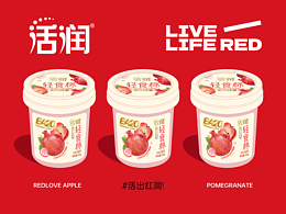 品牌设计