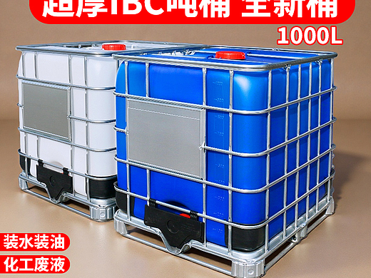 吨桶电商主图（个人主页-ZNzM0MDk5NjA=） - 电商 - 站酷设计师花与艾丽斯原创素材 - 站酷ZCOOL