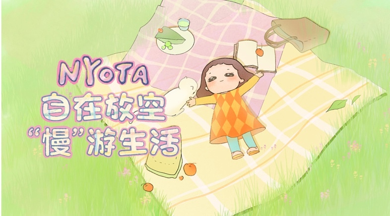 《无限暑假》Nyota动画短片（图ZNDA1MDY2NDI0） - 动画片 - 站酷设计师合子合子合子原创素材 - 站酷ZCOOL