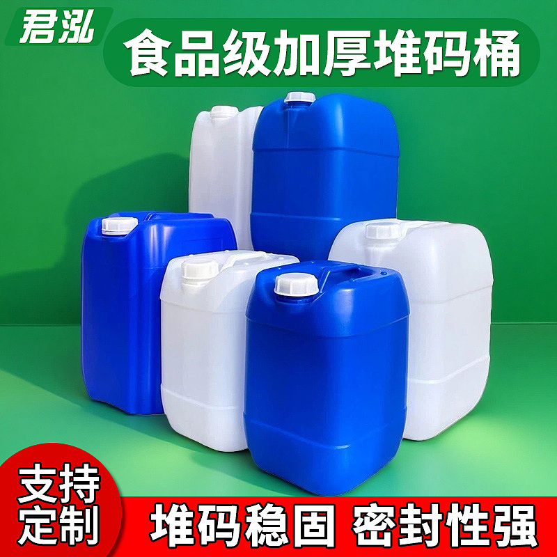 堆码桶电商主图（图ZNDA1MDY2NjI4） - 电商 - 站酷设计师花与艾丽斯原创素材 - 站酷ZCOOL