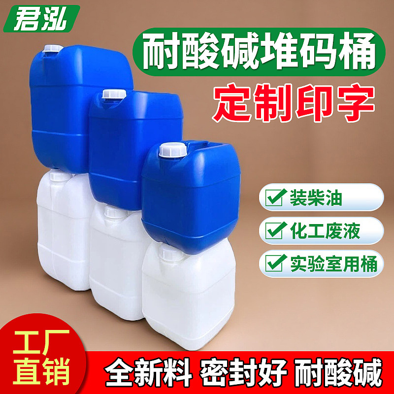 堆码桶电商主图（图ZNDA1MDY2NjM2） - 电商 - 站酷设计师花与艾丽斯原创素材 - 站酷ZCOOL