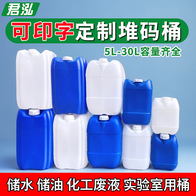 堆码桶电商主图（图ZNDA1MDY2NjYw） - 电商 - 站酷设计师花与艾丽斯原创素材 - 站酷ZCOOL