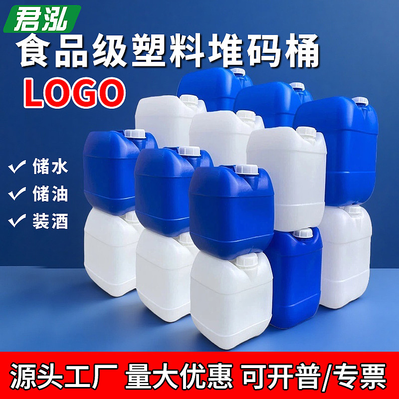 堆码桶电商主图（图ZNDA1MDY2Njcy） - 电商 - 站酷设计师花与艾丽斯原创素材 - 站酷ZCOOL