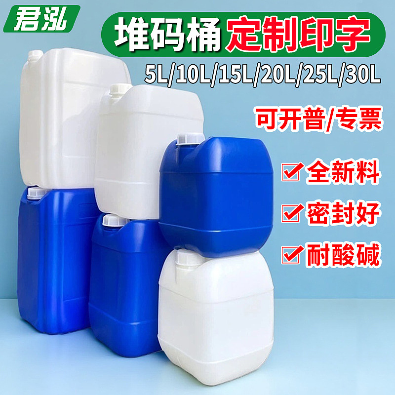 堆码桶电商主图（图ZNDA1MDY2NjY4） - 电商 - 站酷设计师花与艾丽斯原创素材 - 站酷ZCOOL