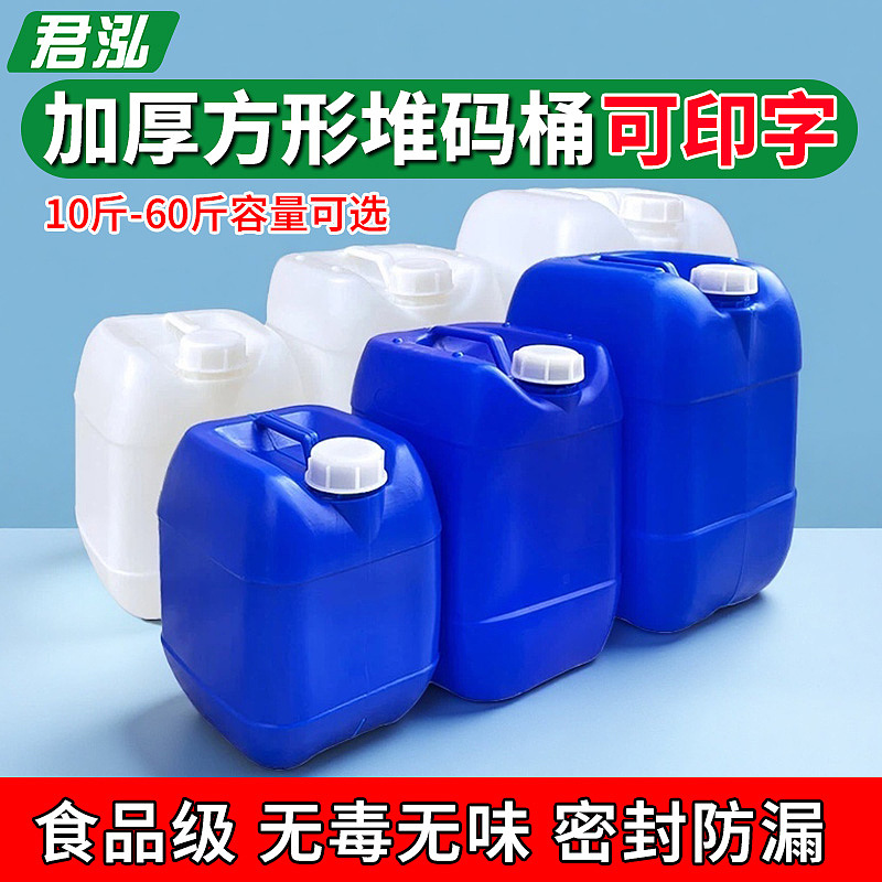 堆码桶电商主图（图ZNDA1MDY2Njg0） - 电商 - 站酷设计师花与艾丽斯原创素材 - 站酷ZCOOL