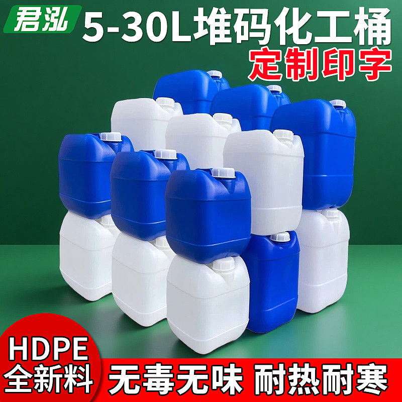 堆码桶电商主图（图ZNDA1MDY2NjMy） - 电商 - 站酷设计师花与艾丽斯原创素材 - 站酷ZCOOL