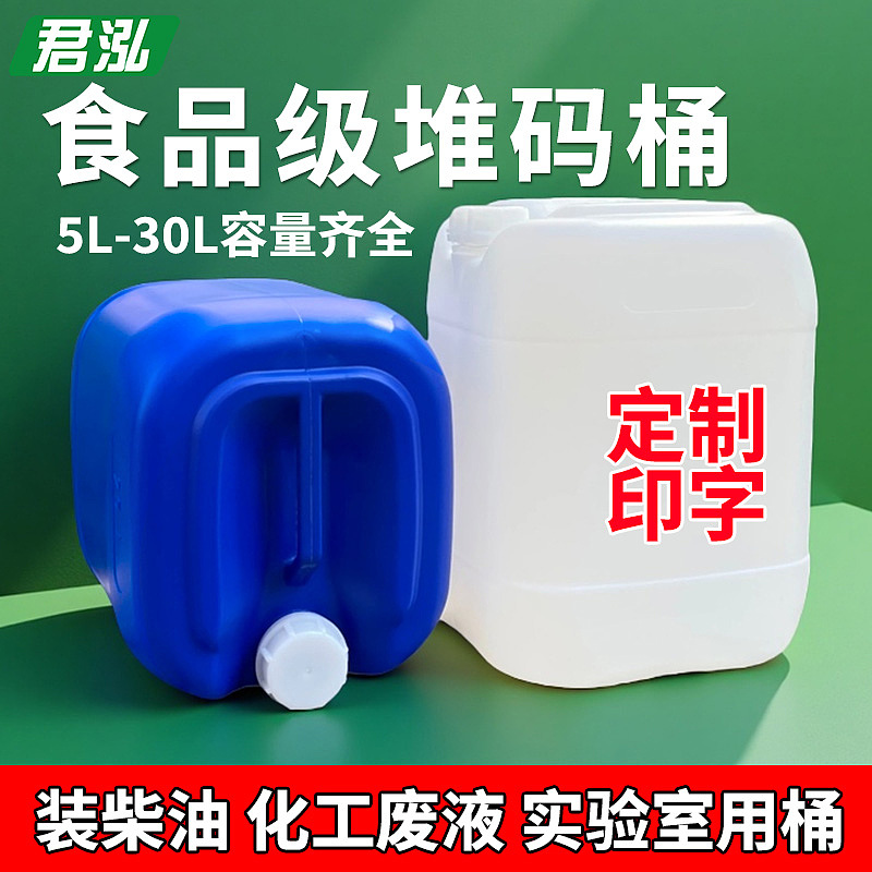 堆码桶电商主图（图ZNDA1MDY2Njk2） - 电商 - 站酷设计师花与艾丽斯原创素材 - 站酷ZCOOL