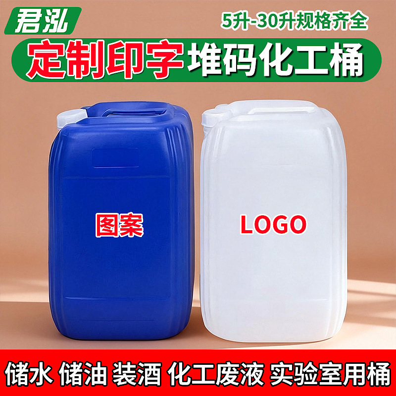 堆码桶电商主图（图ZNDA1MDY2NzI4） - 电商 - 站酷设计师花与艾丽斯原创素材 - 站酷ZCOOL