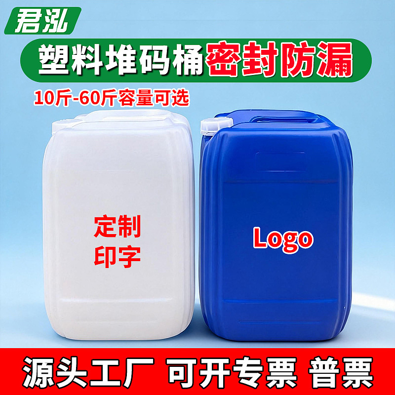 堆码桶电商主图（图ZNDA1MDY2NzMy） - 电商 - 站酷设计师花与艾丽斯原创素材 - 站酷ZCOOL