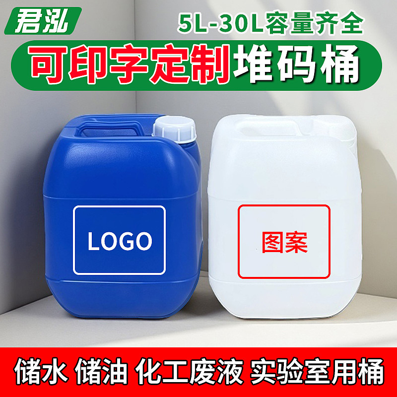 堆码桶电商主图（图ZNDA1MDY2NzQw） - 电商 - 站酷设计师花与艾丽斯原创素材 - 站酷ZCOOL