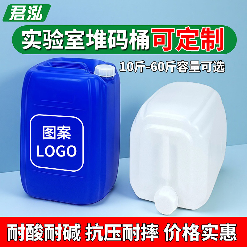 堆码桶电商主图（图ZNDA1MDY2NzY4） - 电商 - 站酷设计师花与艾丽斯原创素材 - 站酷ZCOOL