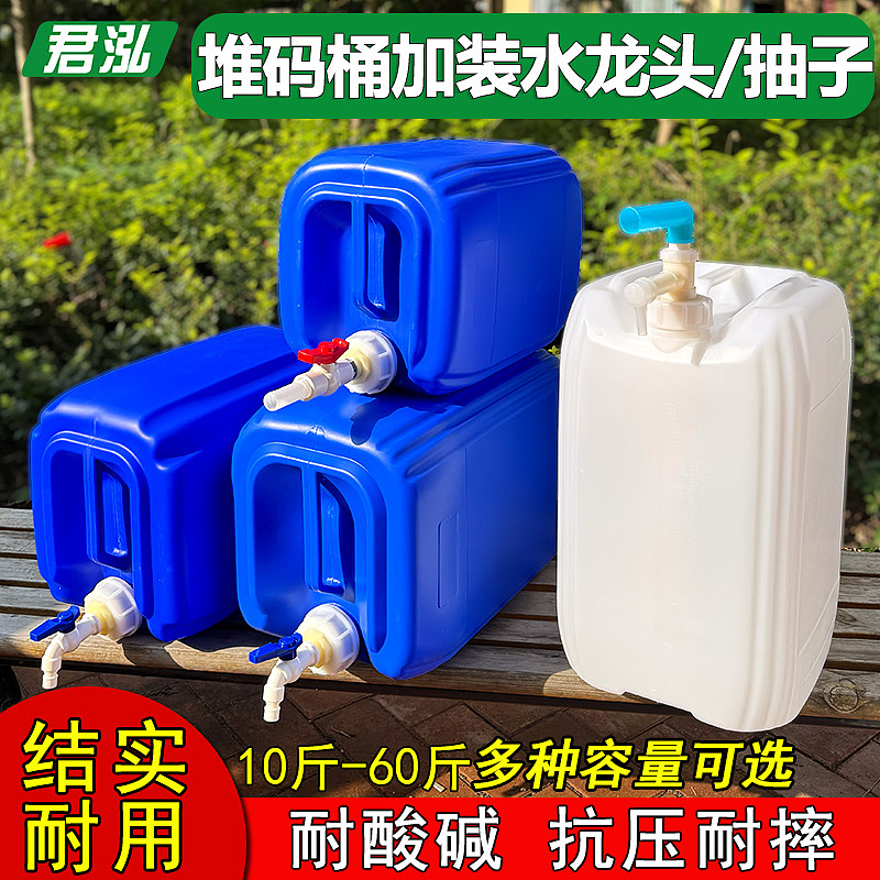 堆码桶电商主图（图ZNDA1MDY2ODAw） - 电商 - 站酷设计师花与艾丽斯原创素材 - 站酷ZCOOL