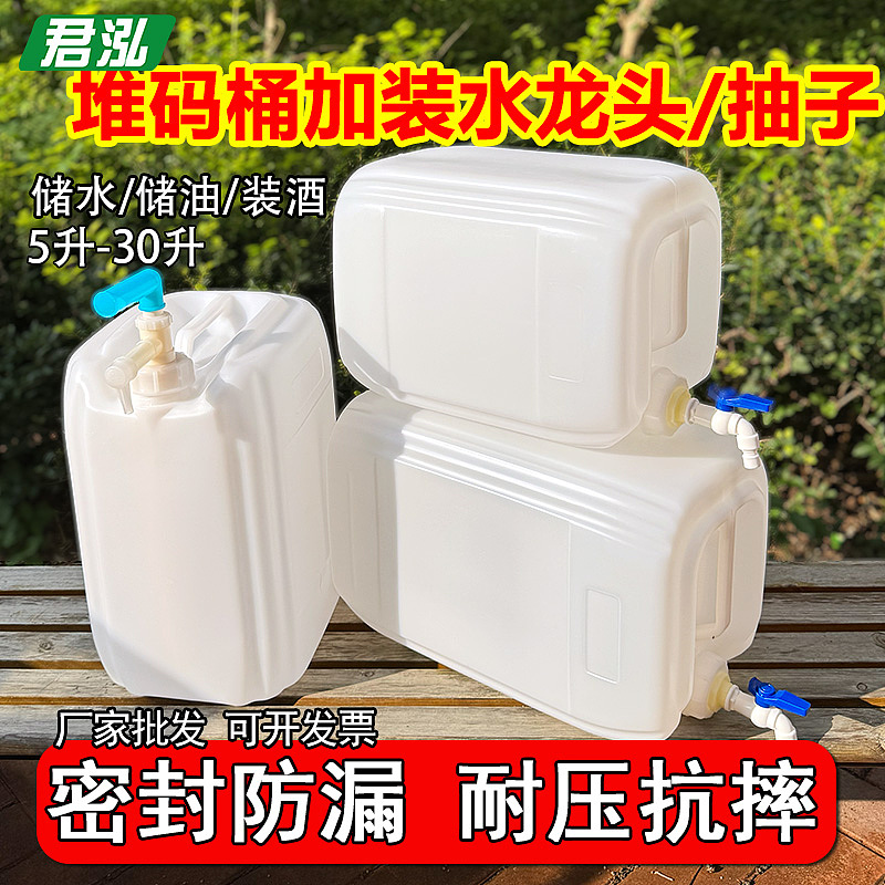 堆码桶电商主图（图ZNDA1MDY2ODE2） - 电商 - 站酷设计师花与艾丽斯原创素材 - 站酷ZCOOL