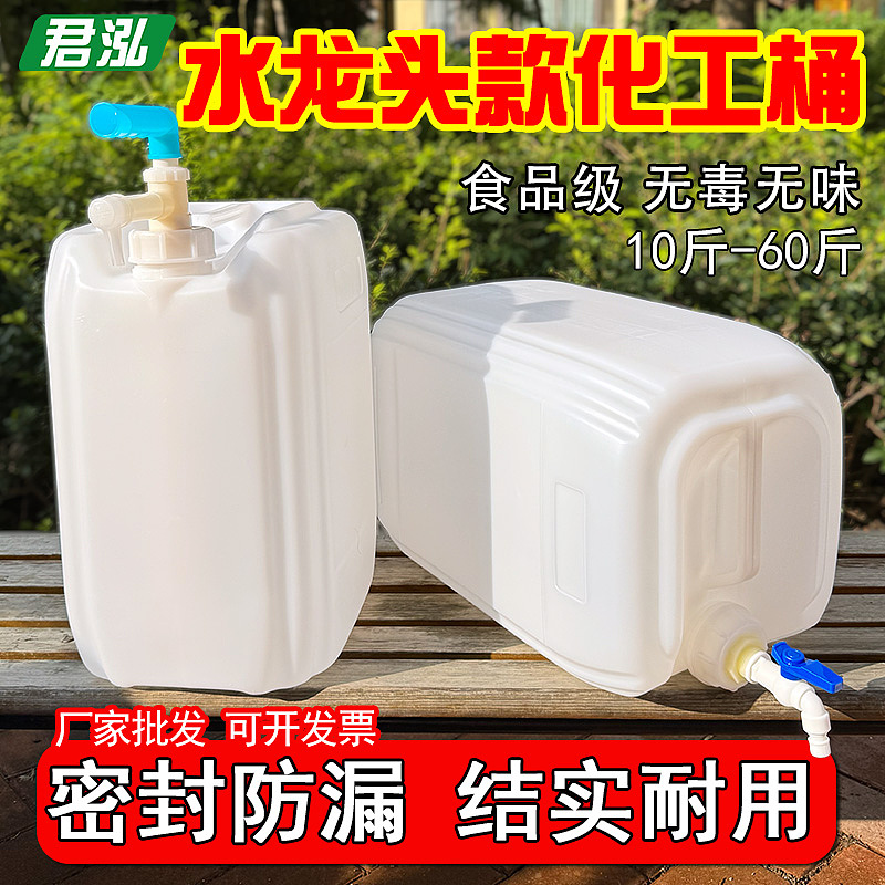 堆码桶电商主图（图ZNDA1MDY2ODI0） - 电商 - 站酷设计师花与艾丽斯原创素材 - 站酷ZCOOL