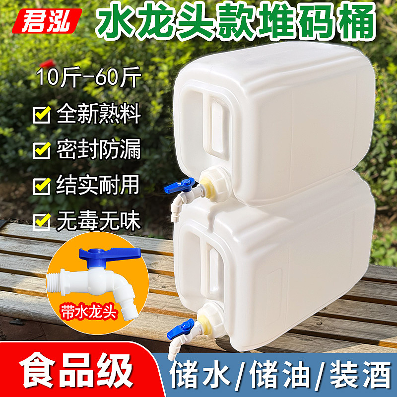 堆码桶电商主图（图ZNDA1MDY2ODEy） - 电商 - 站酷设计师花与艾丽斯原创素材 - 站酷ZCOOL