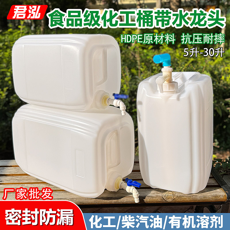 堆码桶电商主图（图ZNDA1MDY2ODIw） - 电商 - 站酷设计师花与艾丽斯原创素材 - 站酷ZCOOL