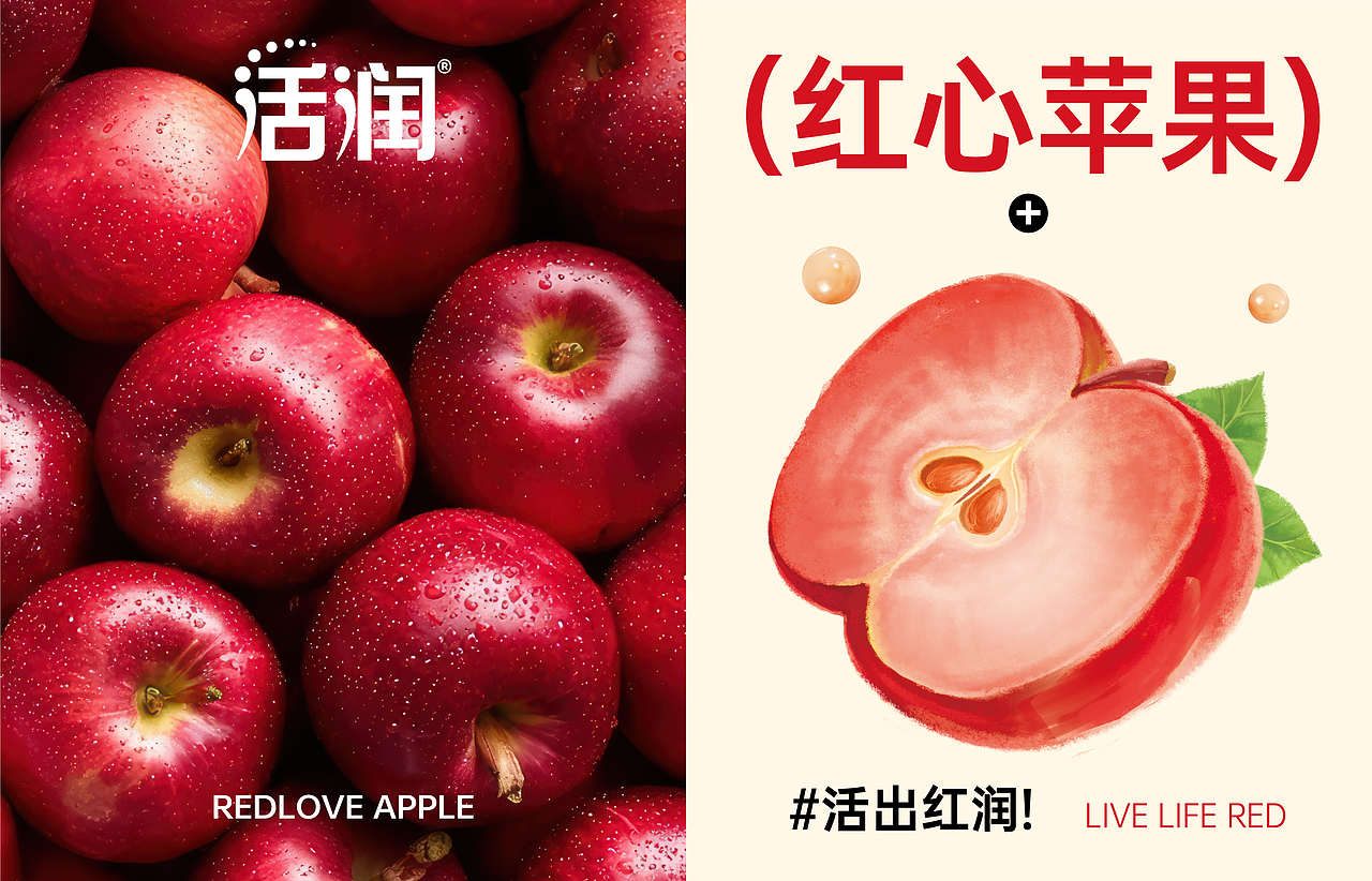 活润轻食杯酸奶包装设计（图ZNDA1MDY3NTI4） - 包装 - 站酷设计师大鱼品牌包装设计原创素材 - 站酷ZCOOL