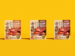 好看de包装