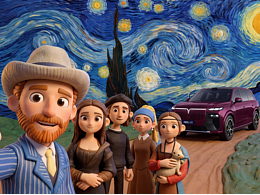 艺术家们“离谱的大8”