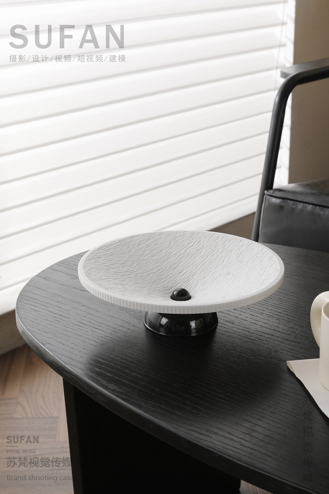 果盘（图ZNDA1MDY4NjQ0） - 产品摄影 - 站酷设计师苏梵视觉小吕原创素材 - 站酷ZCOOL