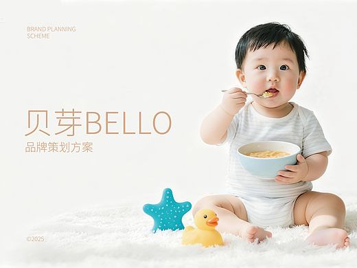贝芽BellO 辅食品牌全案设计（个人主页-ZNzMzOTUyOTI=） - 品牌 - 站酷设计师焕奇Design原创素材 - 站酷ZCOOL