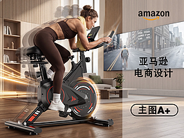亞馬遜Listing套圖【動感單車】