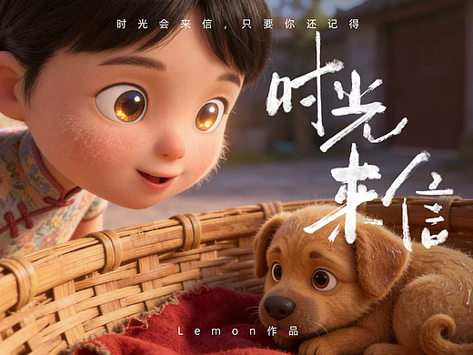 《时光来信》-设计师勇闯AI短剧赛道（个人主页-ZNzM0MTAxNTI=） - 短片 - 站酷设计师暮霭晴岚123_原创素材 - 站酷ZCOOL