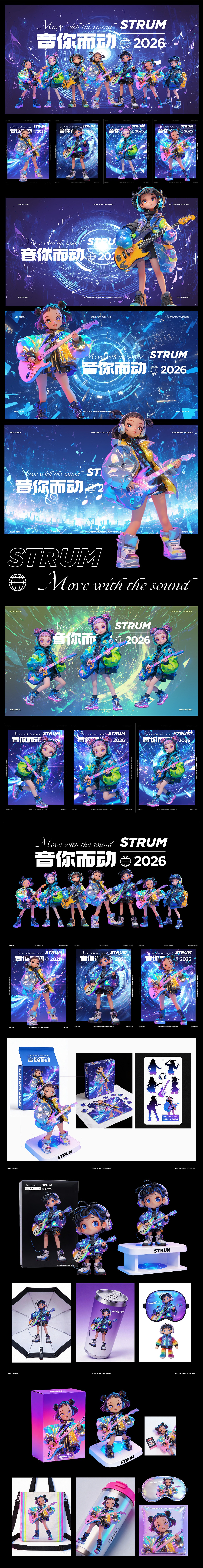 AIGC人物设计【音你而动】（图ZNDA1MDY5ODMy） - AI作品 - 站酷设计师米尔陈呀原创素材 - 站酷ZCOOL