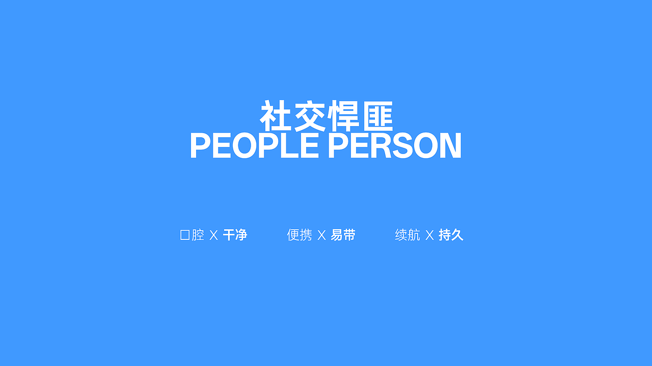 一款单品的视觉包装（图ZNDA1MDcwNzc2） - 电商 - 站酷设计师臭冬瓜呀原创素材 - 站酷ZCOOL