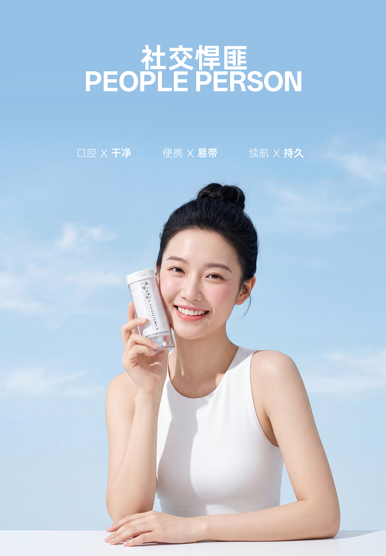 一款单品的视觉包装（图ZNDA1MDcwODA4） - 电商 - 站酷设计师臭冬瓜呀原创素材 - 站酷ZCOOL