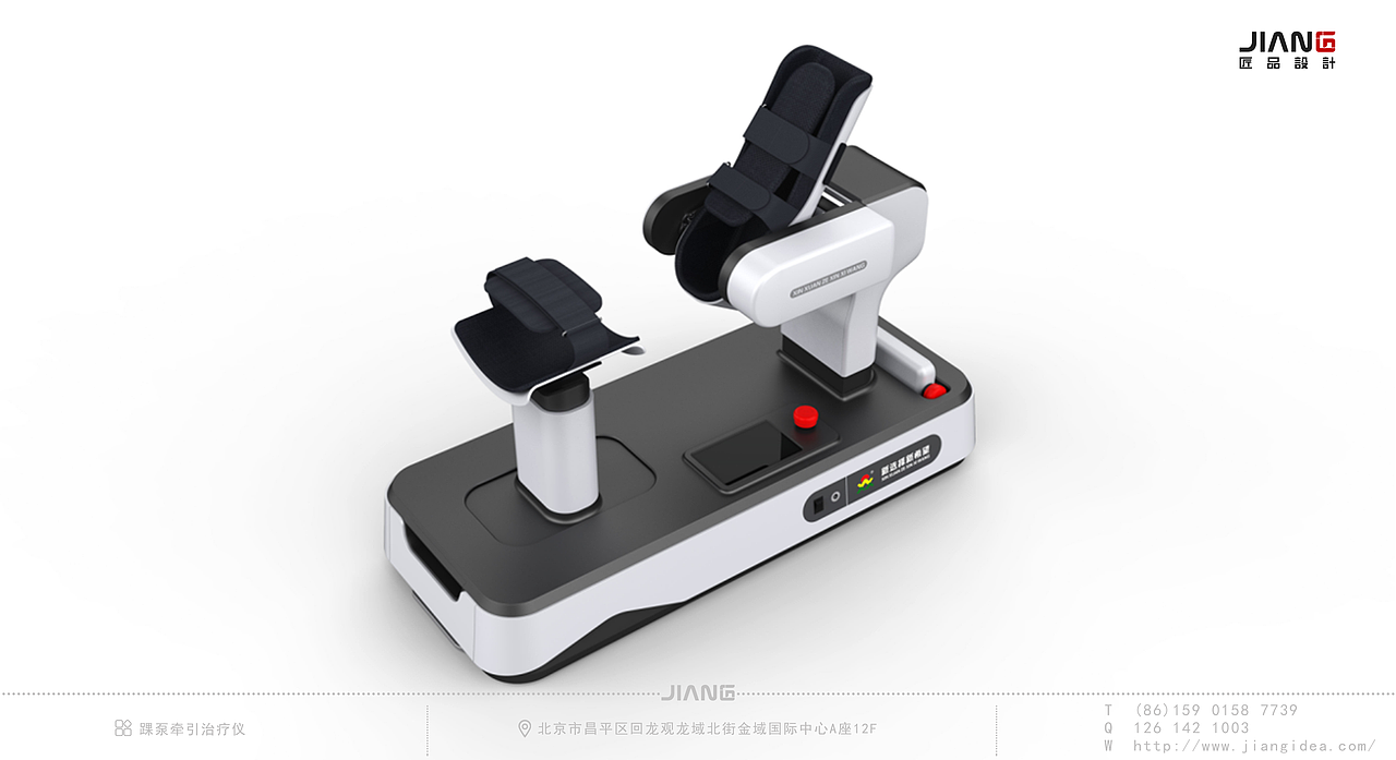 匠品设计｜踝泵牵引治疗仪（图ZNDA1MDcxNDMy） - 其他工业/产品 - 站酷设计师匠品设计原创素材 - 站酷ZCOOL