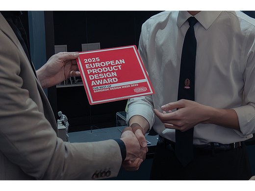 2026年欧洲产品设计奖早鸟期结束还有一个月不到！