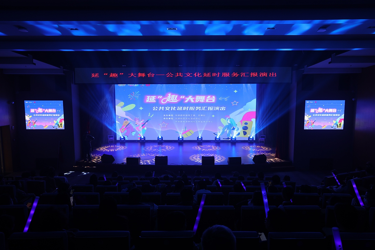 东明路街道延时服务报演出（图ZNDA1MDcyNDgw） - 宣传物料 - 站酷设计师晓元设计原创素材 - 站酷ZCOOL