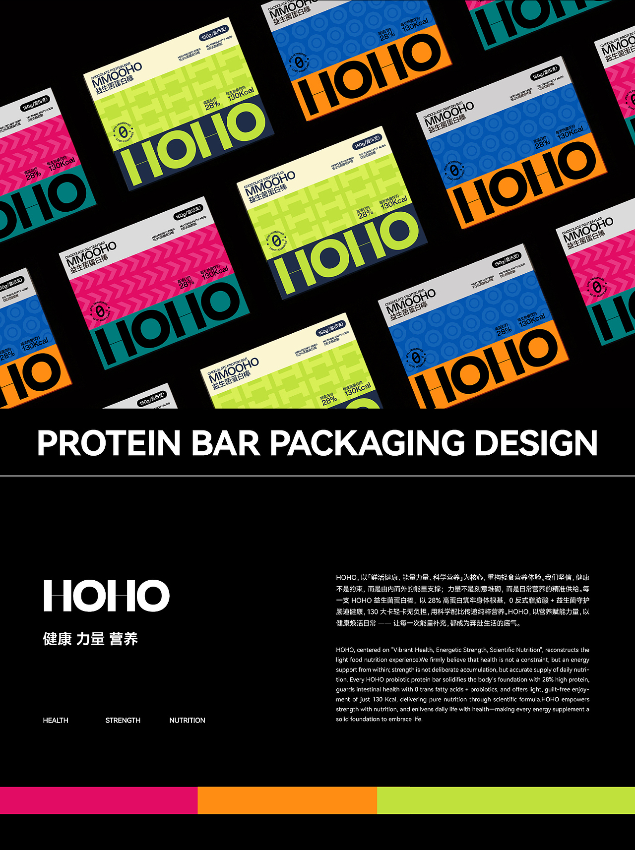 高蛋白能量棒包装设计 | 健康·力量·营养 视觉呈现（图ZNDA1MDczMDg4） - 包装 - 站酷设计师静不下来设计师原创素材 - 站酷ZCOOL