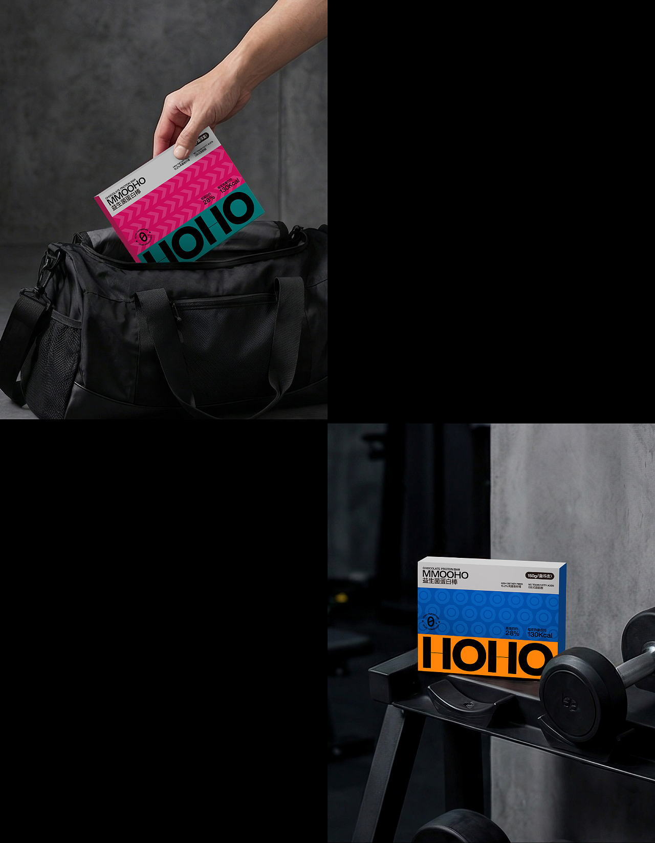 高蛋白能量棒包装设计 | 健康·力量·营养 视觉呈现（图ZNDA1MDczMTAw） - 包装 - 站酷设计师静不下来设计师原创素材 - 站酷ZCOOL
