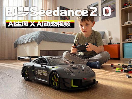 Porsche 911 GT2 RS Clubsport 25遥控车AI创图+短片