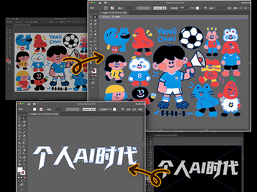 设计师偷懒神器：位图一键变矢量谁还在手动抠图啊??