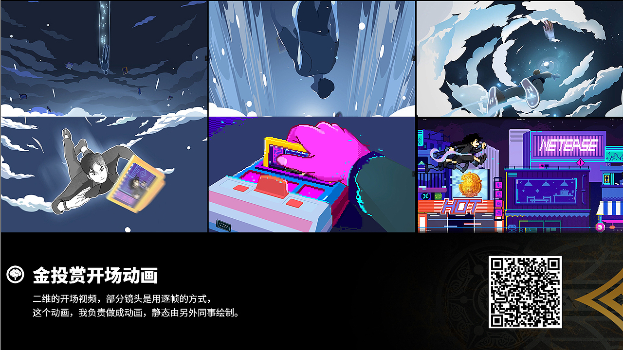 2026作品集(求职用)（图ZNDA1MDc1NTg4） - 其他平面 - 站酷设计师蒜蓉西兰花原创素材 - 站酷ZCOOL