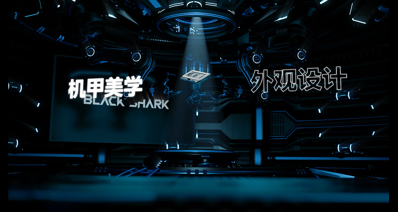 黑鲨风神Pro CG宣传片（图ZNDA1MDc2NjI0） - 宣传片 - 站酷设计师特效实习生原创素材 - 站酷ZCOOL