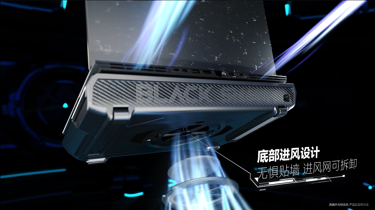 黑鲨风神Pro CG宣传片（图ZNDA1MDc2NjQw） - 宣传片 - 站酷设计师特效实习生原创素材 - 站酷ZCOOL