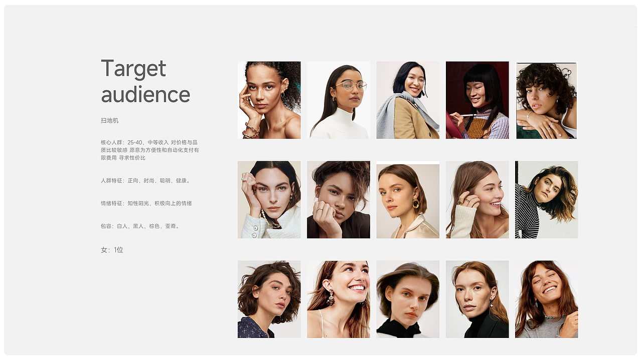 Mova-扫地机-E30 Aqua 新品策划（图ZNDA1MDc3MTY4） - 宣传物料 - 站酷设计师九页原创素材 - 站酷ZCOOL