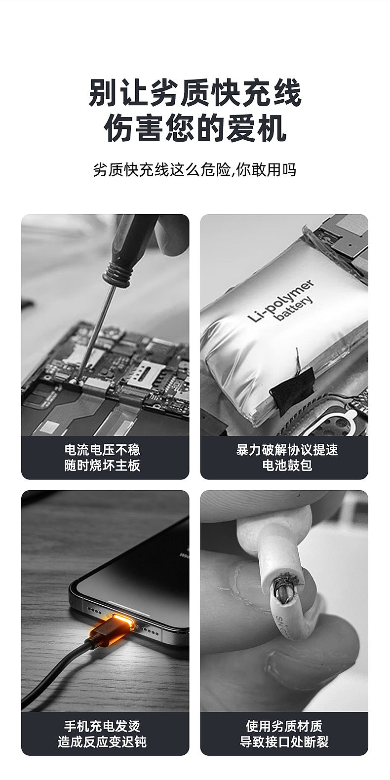 小冰块充电头和冰晶数据线组合套装（原创）（图ZNDA1MDc3Mzg4） - 产品 - 站酷设计师设计师阿祯原创素材 - 站酷ZCOOL