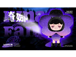 原創(chuàng)ip設(shè)計/綺花精靈綺娜