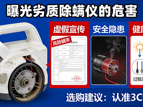 除螨仪哪个牌子最专业？口碑最好的除螨仪是哪款？实力畅销除螨仪排行榜前十名！