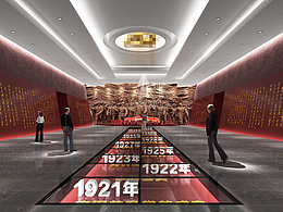 党建教育馆