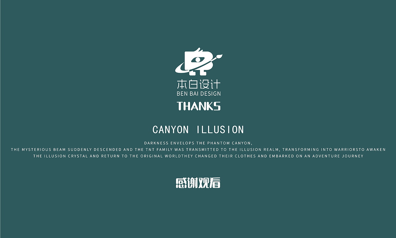潮玩宣图渲染分享（图ZNDA1MDgxOTEy） - 产品 - 站酷设计师本白_留白原创素材 - 站酷ZCOOL