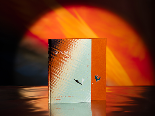 书籍设计 |《德米安：少年彷徨时》
