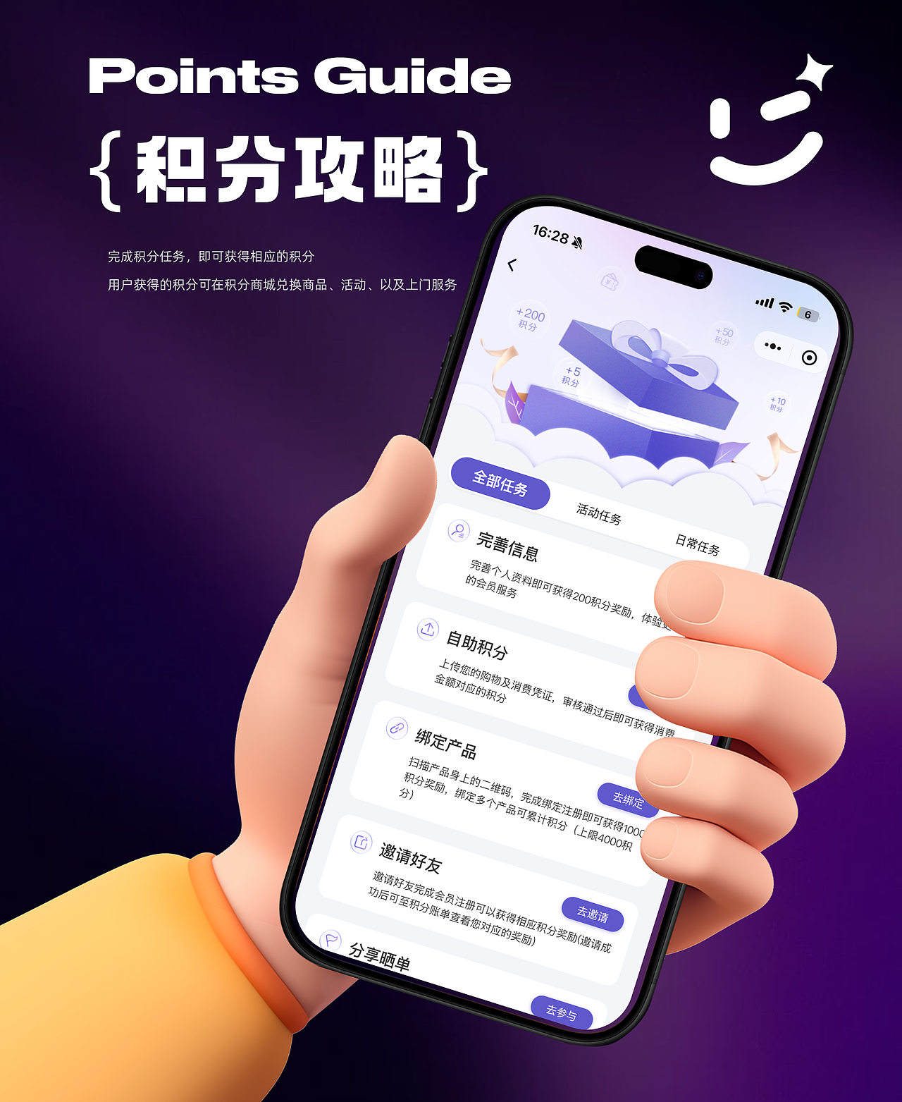 會(huì)員小程序——科勒雅悅會(huì)（圖ZNDA1MDg0MTYw） - 軟件界面 - 站酷設(shè)計(jì)師小蓉兒1215原創(chuàng)素材 - 站酷ZCOOL