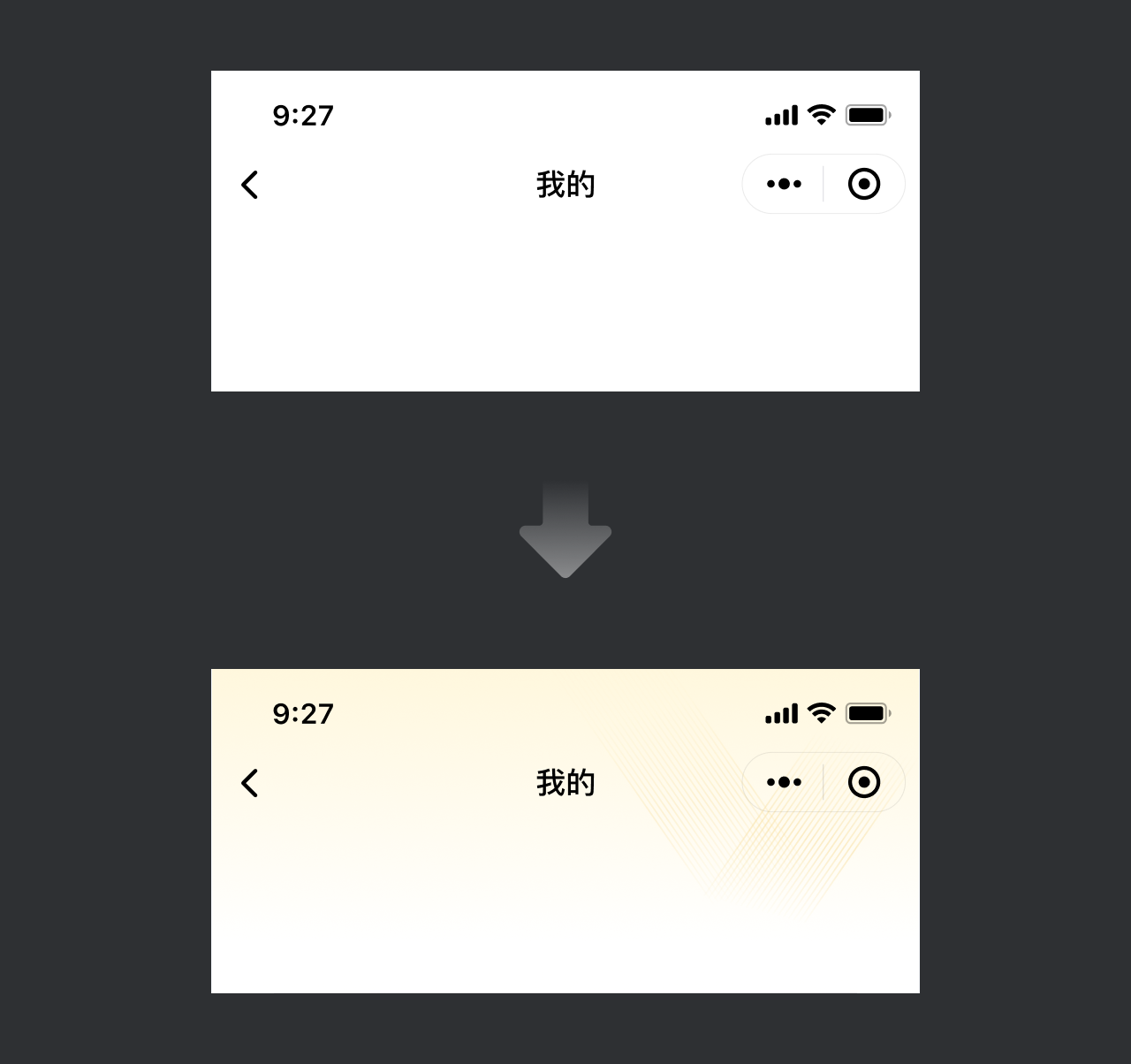 个人中心页面我做的最多，今天接到这个需求，我直接乐坏了！（图ZMTU1MTg4MTI=） - 教程 - 站酷设计师菜心轻量文原创素材 - 站酷ZCOOL